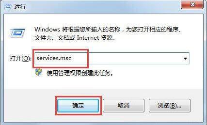 Win7搜索不到文件怎么解决？Win7搜索不到文件解决方法