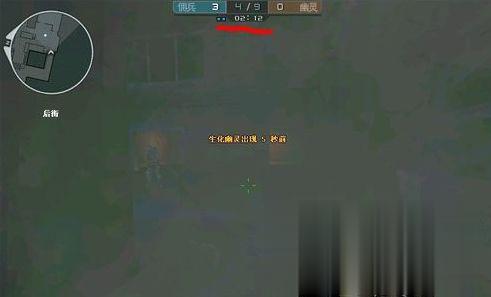 Win7旗舰版cf烟雾头怎么调最清楚?