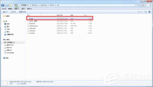 Win7 steam错误代码103的解决方法