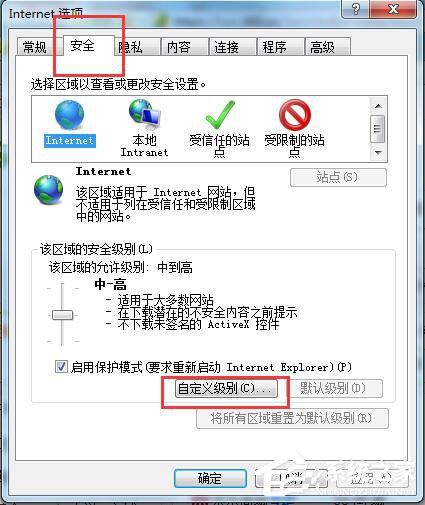 Win7如何屏蔽网页右下角弹窗广告?网页右下角弹广告的解决方法