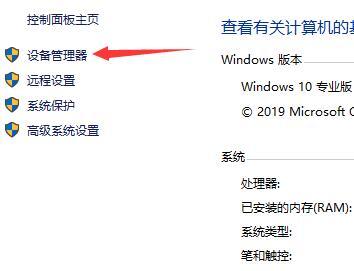 为什么驱动总裁安装完驱动没反应?