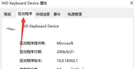 为什么驱动总裁安装完驱动没反应?