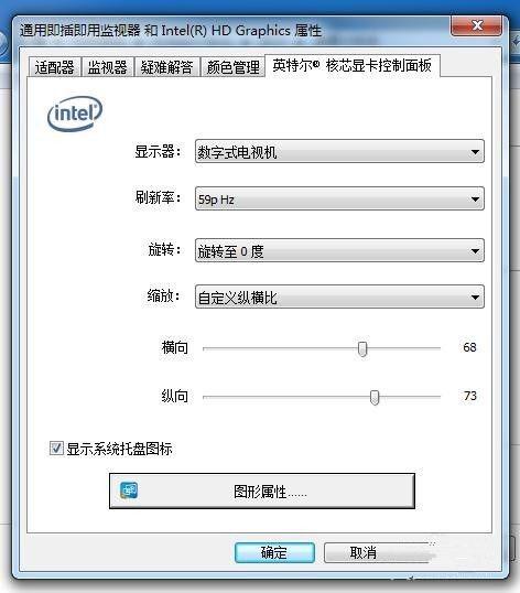 用HDMI线连接电视显示不完全怎么办？