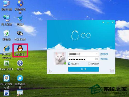 WinXP系统打开程序时提示“不是有效的Win32应用程序”怎么办?
