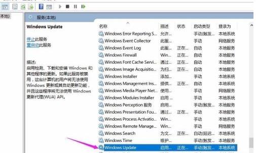 Win10如何屏蔽更新？Win10屏蔽更新的详细步骤