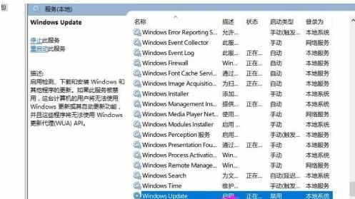 Win10如何屏蔽更新？Win10屏蔽更新的详细步骤