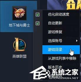 Windows10运行dnf提示&ldquo;client.exe损坏的图像&rdquo;怎么解决？