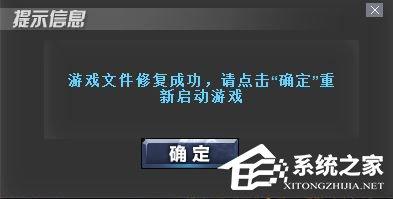 Windows10运行dnf提示&ldquo;client.exe损坏的图像&rdquo;怎么解决？