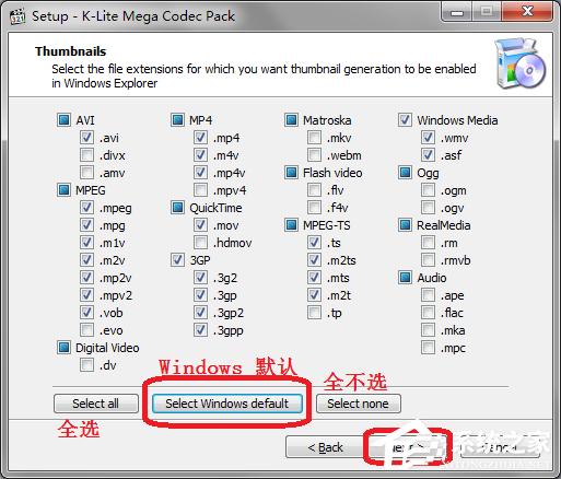 K-Lite Mega Codec 怎么安装使用？K-Lite Mega Codec 安装使用教程