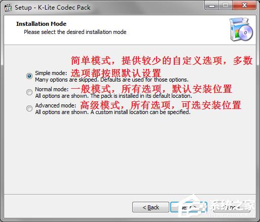 K-Lite Mega Codec 怎么安装使用？K-Lite Mega Codec 安装使用教程