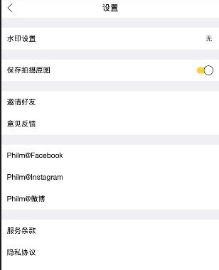 如何使用philm app philm app的使用方法