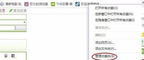 浏览器收藏夹消失了怎么恢复？