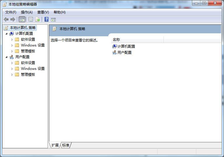 Win7旗舰版如何关闭windows defender?windows defender的关闭方法