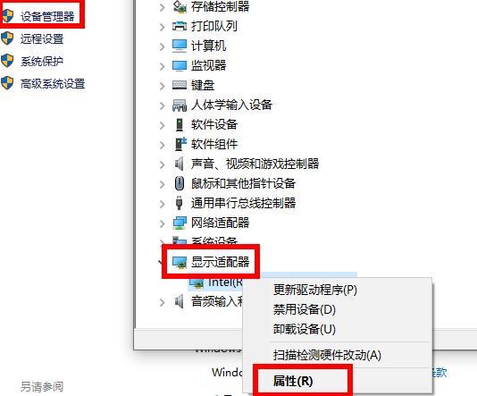 显卡驱动卸载后黑屏怎么办?