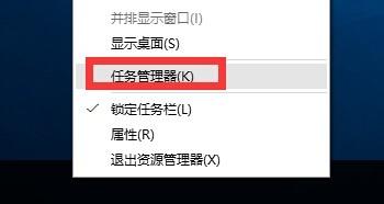 Win10 21H1系统开始菜单没反应怎么解决?