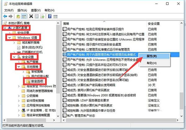 Win10 21H1系统开始菜单没反应怎么解决?