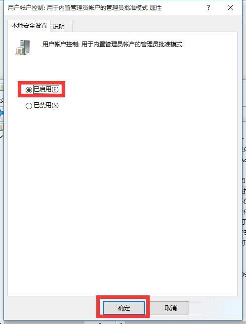 Win10 21H1系统开始菜单没反应怎么解决?