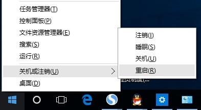Win10 21H1系统开始菜单没反应怎么解决?