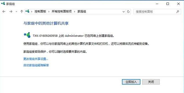 Win10专业版升级完需要做什么基本设置？