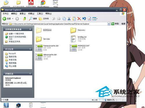 系统桌面背景在哪个文件夹?