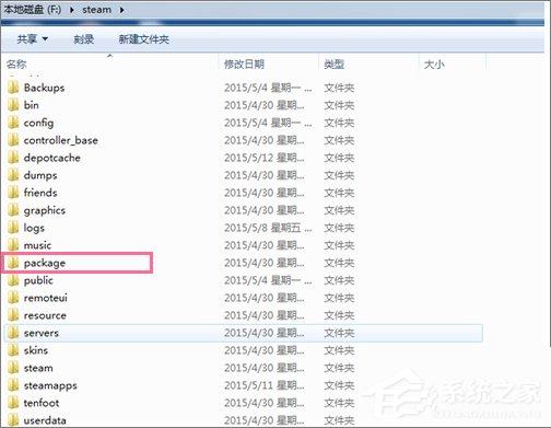 dota2连接不上steam怎么办？dota2无法连接至steam网络的解决办法