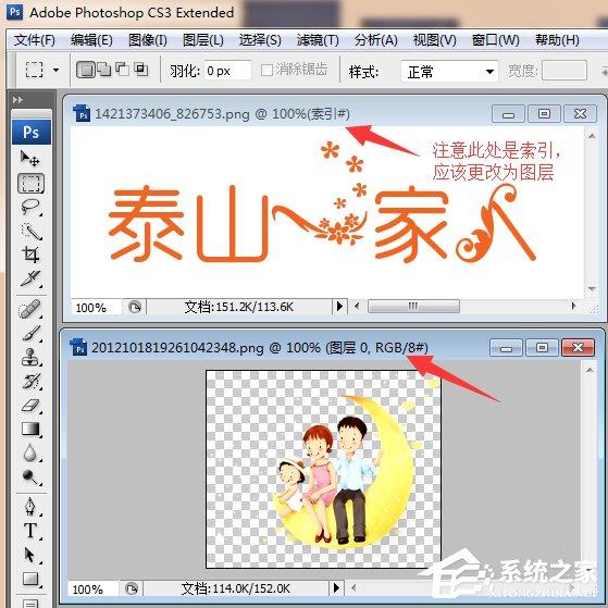 Photoshop如何制作网站logo？Photoshop制作网站logo的方法