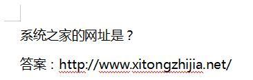 WPS 2019中怎么隐藏文档内容?WPS 2019隐藏文字的操作步骤