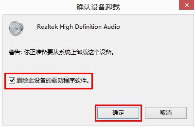 Win10专业版系统电脑没有声音怎么回事？