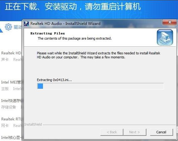 Win10专业版系统电脑没有声音怎么回事？