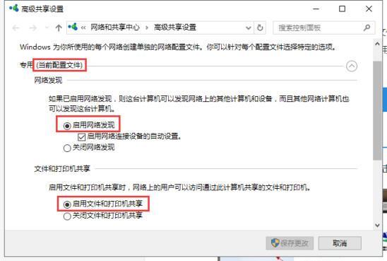 怎么让两台电脑共享文件?