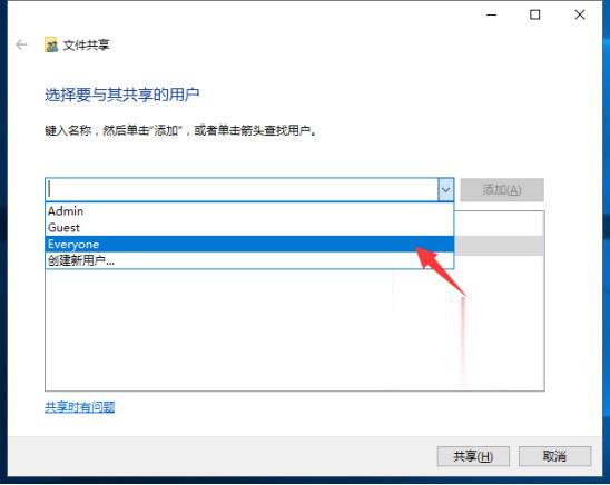 怎么让两台电脑共享文件?