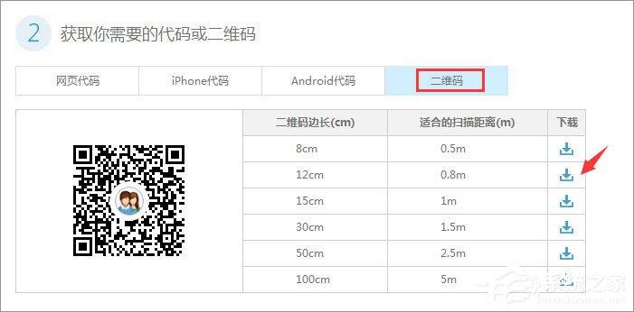 如何快速推广qq群？qq群推广方法