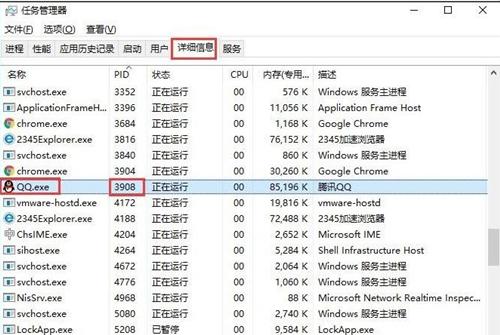 Win10如何查看自己的端口被占用？