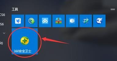 Win11开始菜单如何分组?Win11开始菜单分组的方法