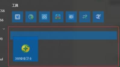 Win11开始菜单如何分组?Win11开始菜单分组的方法