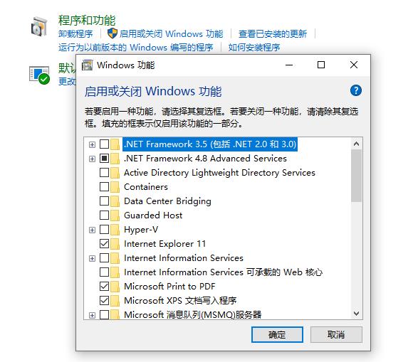 Win10系统怎么玩Win7游戏?Win10系统玩Win7游戏的方法