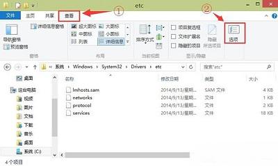 Win10专业版找不到hosts文件怎么解决？