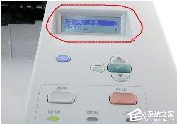 WinXP打印出错提示&ldquo;一个文档待打印，原因为Administrator&rdquo;如何解决？