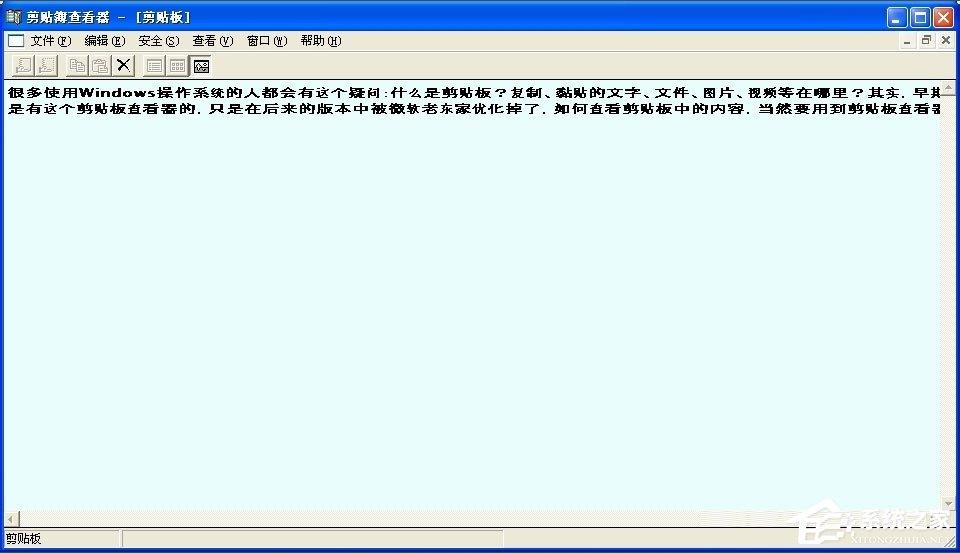WinXP系统如何查看剪贴板内容？WinXP系统打开剪贴板查看器的方法