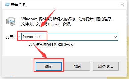 Win10操作中心无法打开怎么办?Win10操作中心无法打开的解决办法