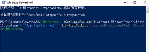 Win10操作中心无法打开怎么办?Win10操作中心无法打开的解决办法