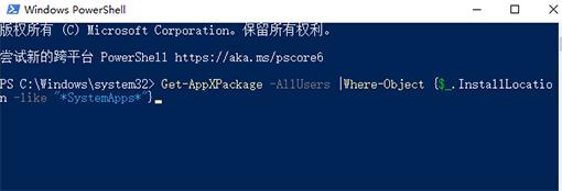 Win10操作中心无法打开怎么办?Win10操作中心无法打开的解决办法