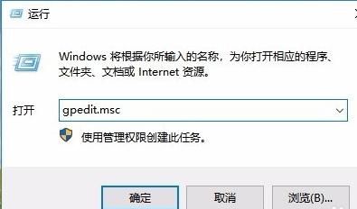 Win10操作中心无法打开怎么办?Win10操作中心无法打开的解决办法