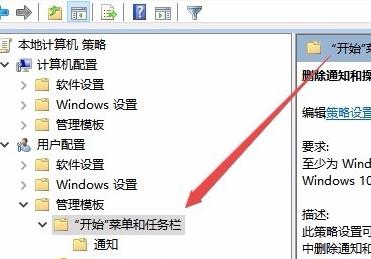 Win10操作中心无法打开怎么办?Win10操作中心无法打开的解决办法
