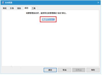 Win10专业版飞行模式关不掉怎么办?