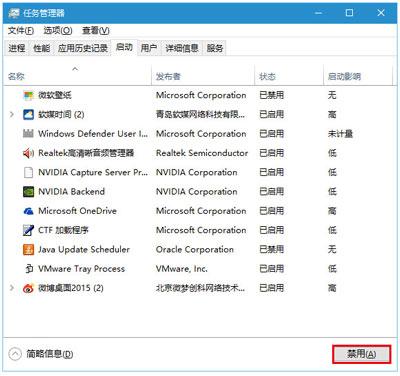 Win10专业版飞行模式关不掉怎么办?