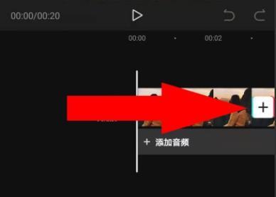 怎么使用剪映制作321倒计时特效?