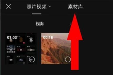 怎么使用剪映制作321倒计时特效?