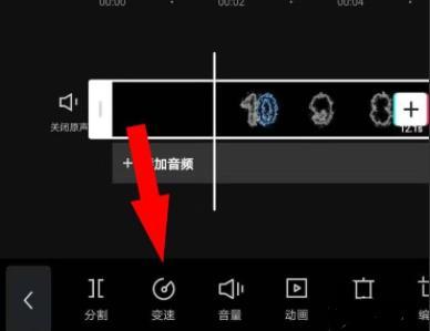 怎么使用剪映制作321倒计时特效?
