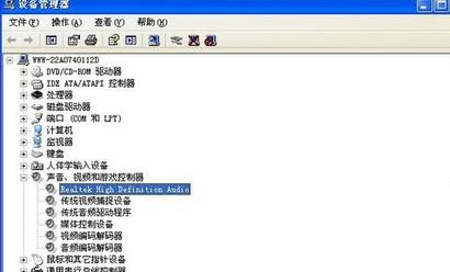 Win7怎么操作才能重装和修复声卡驱动？